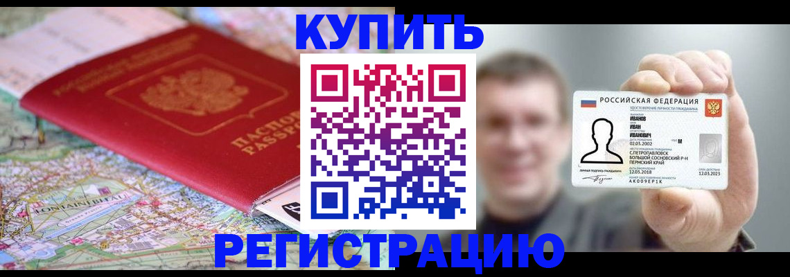 найти адрес прописки в Волчанске